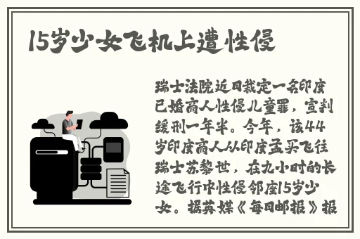 八重神子**ゃんの球棒