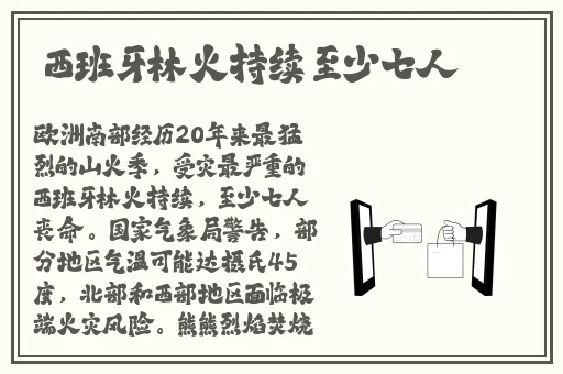 亚洲国产精品自在拍在线播放蜜臀